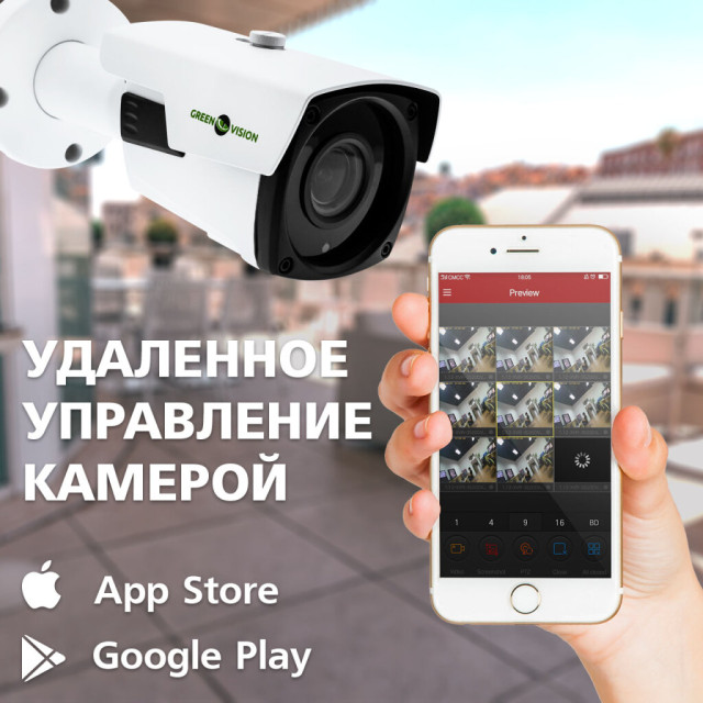 Камера видеонаблюдения уличная IP POE GV-093-IP-E-COS50VM-40 Камера видеонаблюдения уличная IP POE GV-093-IP-E-COS50VM-40