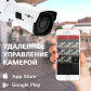Камера видеонаблюдения уличная IP POE GV-093-IP-E-COS50VM-40 Камера видеонаблюдения уличная IP POE GV-093-IP-E-COS50VM-40
