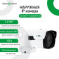 Камера видеонаблюдения уличная IP POE GV-093-IP-E-COS50VM-40 Камера видеонаблюдения уличная IP POE GV-093-IP-E-COS50VM-40
