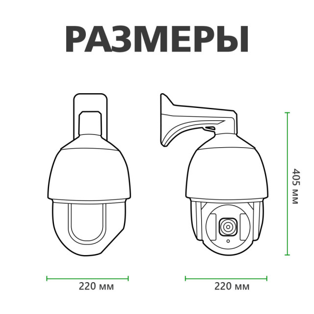 Камера видеонаблюдения уличная IP PTZ 1080P GV-082-IP-H-DOS20V-200