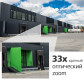 Камера видеонаблюдения уличная IP PTZ 1080P GV-082-IP-H-DOS20V-200