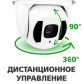 Камера видеонаблюдения уличная IP PTZ 1080P GV-082-IP-H-DOS20V-200