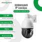 Камера видеонаблюдения уличная IP PTZ 1080P GV-097-IP-H-DOS20V-150 Камера видеонаблюдения уличная IP PTZ 1080P GV-097-IP-H-DOS20V-150