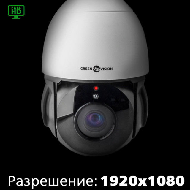 Камера видеонаблюдения уличная IP PTZ 1080P GV-097-IP-H-DOS20V-150 Камера видеонаблюдения уличная IP PTZ 1080P GV-097-IP-H-DOS20V-150