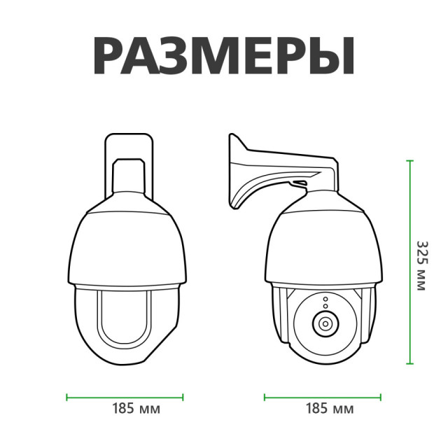 Камера видеонаблюдения уличная IP PTZ 1080P GV-097-IP-H-DOS20V-150 Камера видеонаблюдения уличная IP PTZ 1080P GV-097-IP-H-DOS20V-150