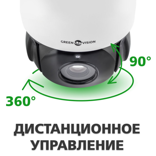 Камера видеонаблюдения уличная IP PTZ 1080P GV-097-IP-H-DOS20V-150 Камера видеонаблюдения уличная IP PTZ 1080P GV-097-IP-H-DOS20V-150