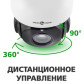 Камера видеонаблюдения уличная IP PTZ 1080P GV-097-IP-H-DOS20V-150 Камера видеонаблюдения уличная IP PTZ 1080P GV-097-IP-H-DOS20V-150