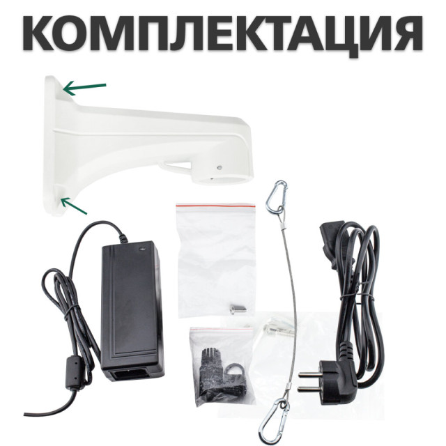 Камера видеонаблюдения уличная IP PTZ 1080P GV-097-IP-H-DOS20V-150 Камера видеонаблюдения уличная IP PTZ 1080P GV-097-IP-H-DOS20V-150