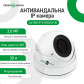 Камера видеонаблюдения уличная IP ЗMP POE купольная GV-002-IP-E-DOS24V-30