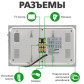 Комплект AHD видеодомофон + Вызывная панель GV-002-GV-055+GV-003 Комплект AHD видеодомофон + Вызывная панель GV-002-GV-055+GV-003