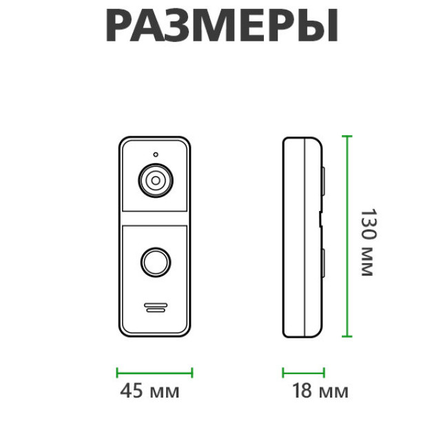 Комплект AHD відеодомофон + Панель виклику GV-003-GV-056+GV-003 Комплект AHD відеодомофон + Панель виклику GV-003-GV-056+GV-003