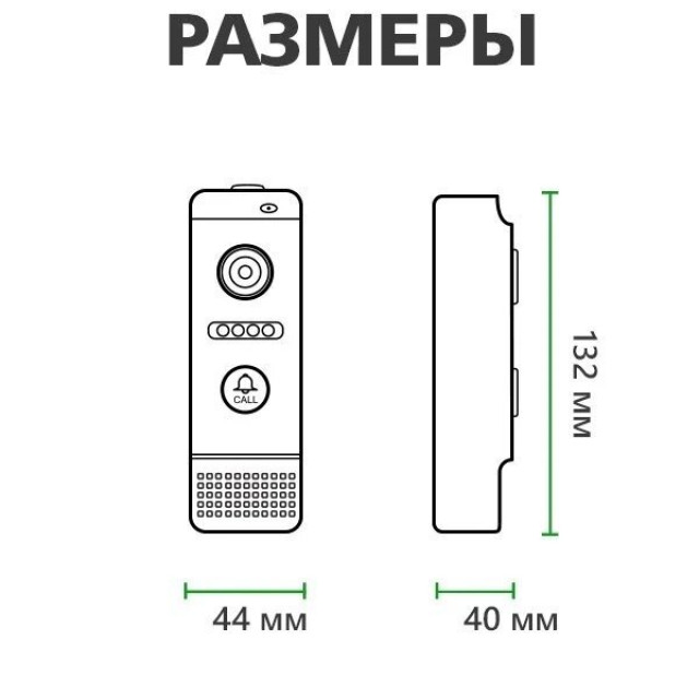 Комплект відеодомофон + Панель виклику GV-001-GV-052+GV-002 Комплект відеодомофон + Панель виклику GV-001-GV-052+GV-002