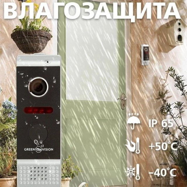 Комплект відеодомофон + Панель виклику GV-001-GV-052+GV-002 Комплект відеодомофон + Панель виклику GV-001-GV-052+GV-002