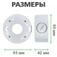 Монтажное крепление для камеры GV-IN-001 Монтажное крепление для камеры GV-IN-001