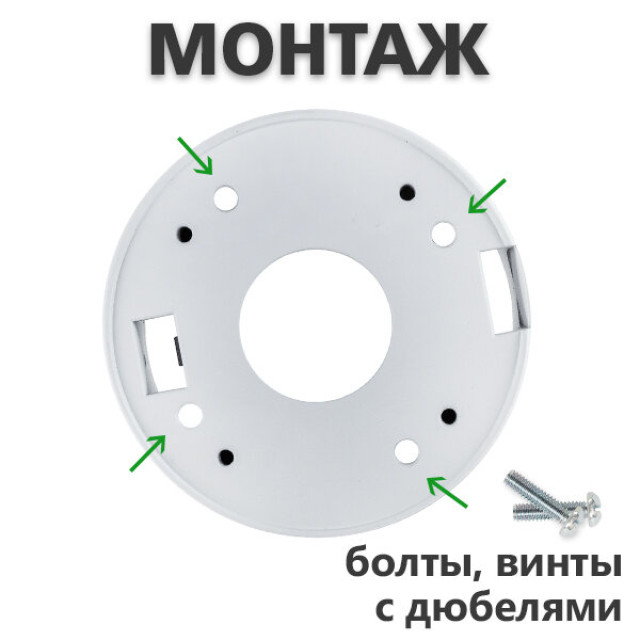 Монтажное крепление для камеры GV-IN-001 Монтажное крепление для камеры GV-IN-001