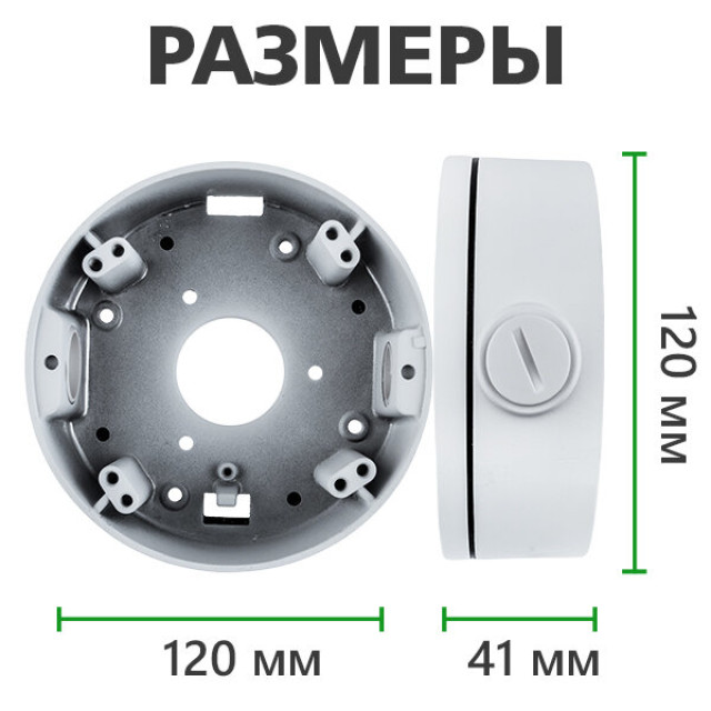 Монтажное крепление для камеры GV-IN-002