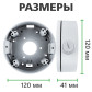 Монтажное крепление для камеры GV-IN-002