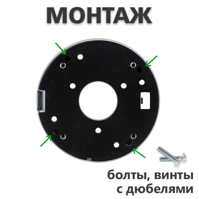 Монтажное крепление для камеры GV-IN-002