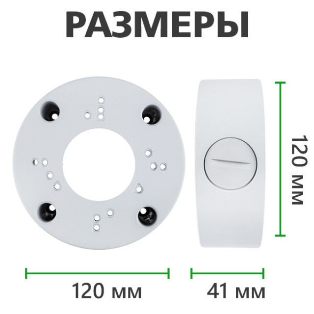 Монтажное крепление для камеры GV-IN-003 Монтажное крепление для камеры GV-IN-003