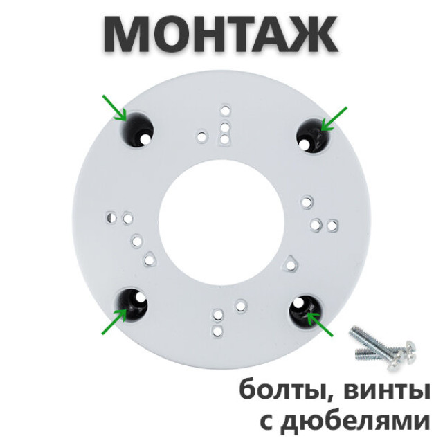 Монтажное крепление для камеры GV-IN-003 Монтажное крепление для камеры GV-IN-003