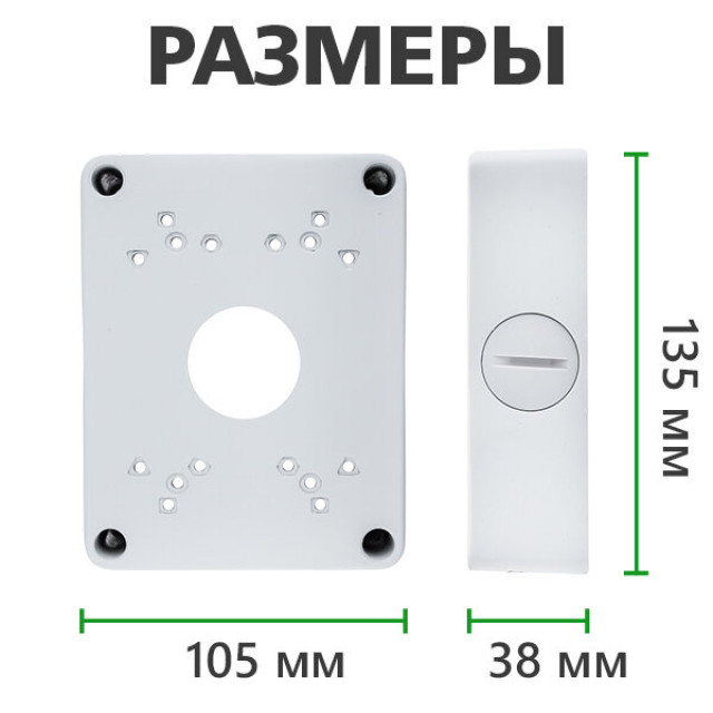 Монтажное крепление для камеры GV-IN-008