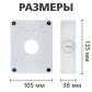 Монтажное крепление для камеры GV-IN-008