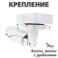 Монтажное крепление для камеры GV-IN-008