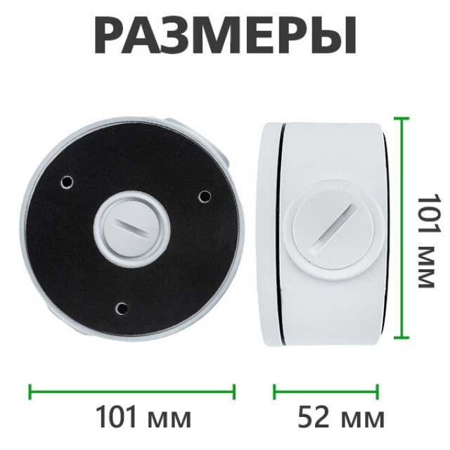 Монтажное крепление для камеры GV-OUT-004