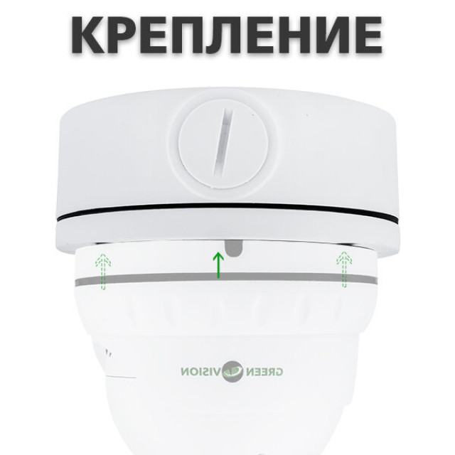 Монтажное крепление для камеры GV-OUT-005