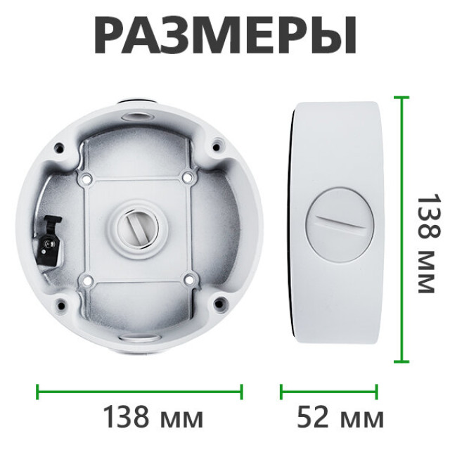 Монтажное крепление для камеры GV-OUT-005