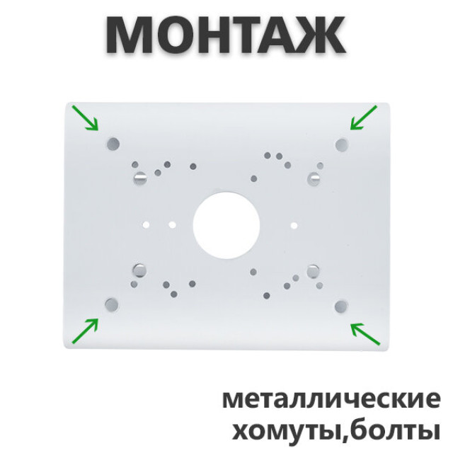 Монтажное крепление для камеры GV-OUT-007 Монтажное крепление для камеры GV-OUT-007