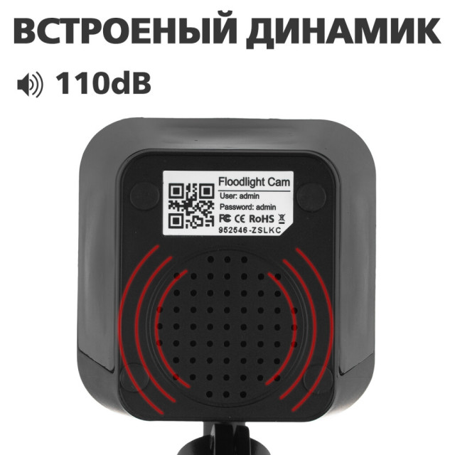 Наружная IP, Wi-Fi камера GV-092-GM-DIG20-10