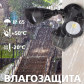 Наружная IP, Wi-Fi камера GV-092-GM-DIG20-10