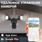 Наружная IP, Wi-Fi камера GV-092-GM-DIG20-10