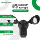 Наружная IP, Wi-Fi камера GV-092-GM-DIG20-10