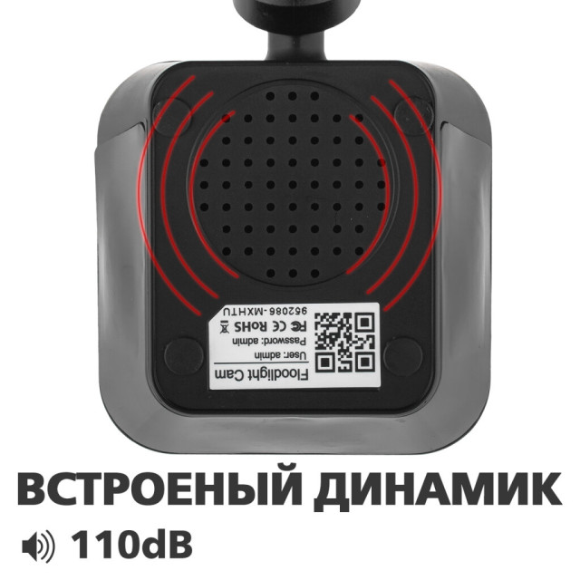 Наружная IP, Wi-Fi камера GV-093-GM-DIG20-10