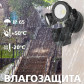 Наружная IP, Wi-Fi камера GV-093-GM-DIG20-10