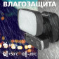 Наружная IP, Wi-Fi камера GV-094-GM-DIG20-20