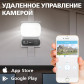 Наружная IP, Wi-Fi камера GV-094-GM-DIG20-20