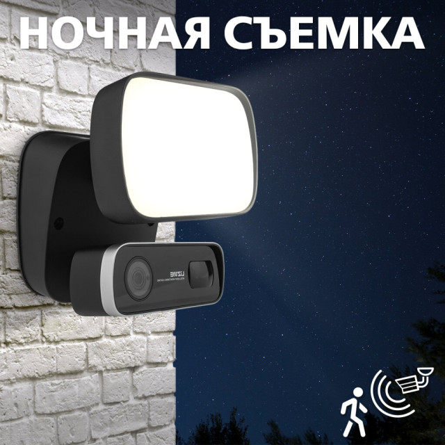 Наружная IP, Wi-Fi камера GV-094-GM-DIG20-20