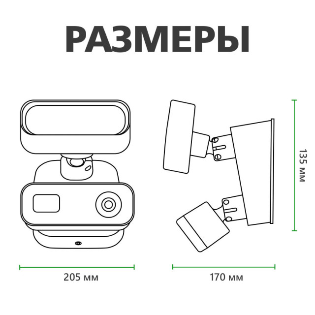 Наружная IP, Wi-Fi камера GV-094-GM-DIG20-20
