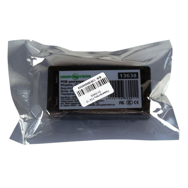 Разветвитель POE 1/2 GV-004/02 Разветвитель POE 1/2 GV-004/02