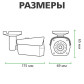 Вуличний комплект відеоспостереження на 4 цилиндрические камери 1080P GV-IP-K-S31/04