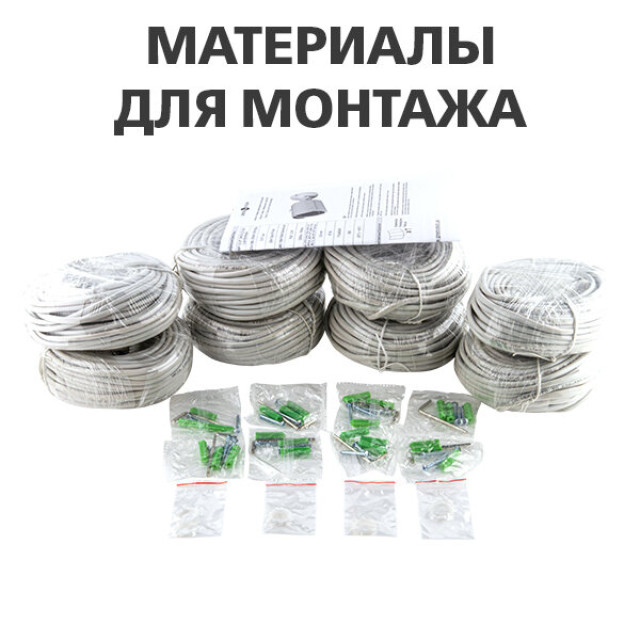 Вуличний комплект відеоспостереження на 8 цилиндрические камер 1080P GV-IP-K-S32/08 Вуличний комплект відеоспостереження на 8 цилиндрические камер 1080P GV-IP-K-S32/08
