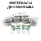 Вуличний комплект відеоспостереження на 8 цилиндрические камер 1080P GV-IP-K-S32/08 Вуличний комплект відеоспостереження на 8 цилиндрические камер 1080P GV-IP-K-S32/08
