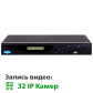 Відеореєстратор NVR GV-N-G006/32 Відеореєстратор NVR GV-N-G006/32