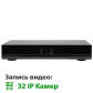 IP відеореєстратор 32-канальний 5MP NVR GreenVision GV-N-S002/32 IP відеореєстратор 32-канальний 5MP NVR GreenVision GV-N-S002/32