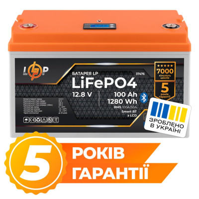 Аккумулятор LogicPower LP LiFePO4 12,8V - 100 Ah (1280Wh) (BMS 100A/50А) пластик LCD Smart BT Аккумулятор LogicPower LP LiFePO4 12,8V - 100 Ah (1280Wh) (BMS 100A/50А) пластик LCD Smart BT
