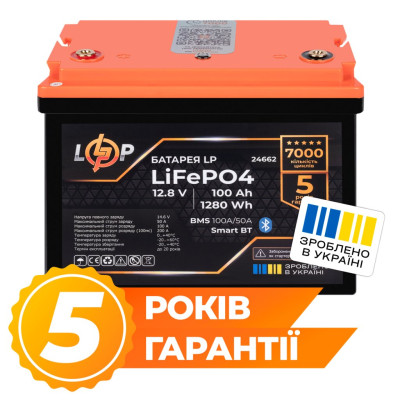 Аккумулятор LogicPower LP LiFePO4 12,8V - 100 Ah (1280Wh) (BMS 100A/50А) пластик Smart BT Аккумулятор LogicPower LP LiFePO4 12,8V - 100 Ah (1280Wh) (BMS 100A/50А) пластик Smart BT