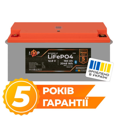 Аккумулятор LogicPower LP LiFePO4 12,8V - 160 Ah (2048Wh) (BMS 100A/80А) пластик Smart BT Аккумулятор LogicPower LP LiFePO4 12,8V - 160 Ah (2048Wh) (BMS 100A/80А) пластик Smart BT
